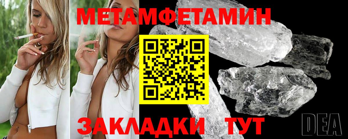 АМФЕТАМИН VHQ Карачаевск