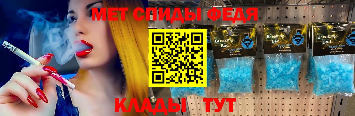 Amphetamine  Вход с VPN  Карачаевск  АМФЕТАМИН Розовый  Amphetamine 