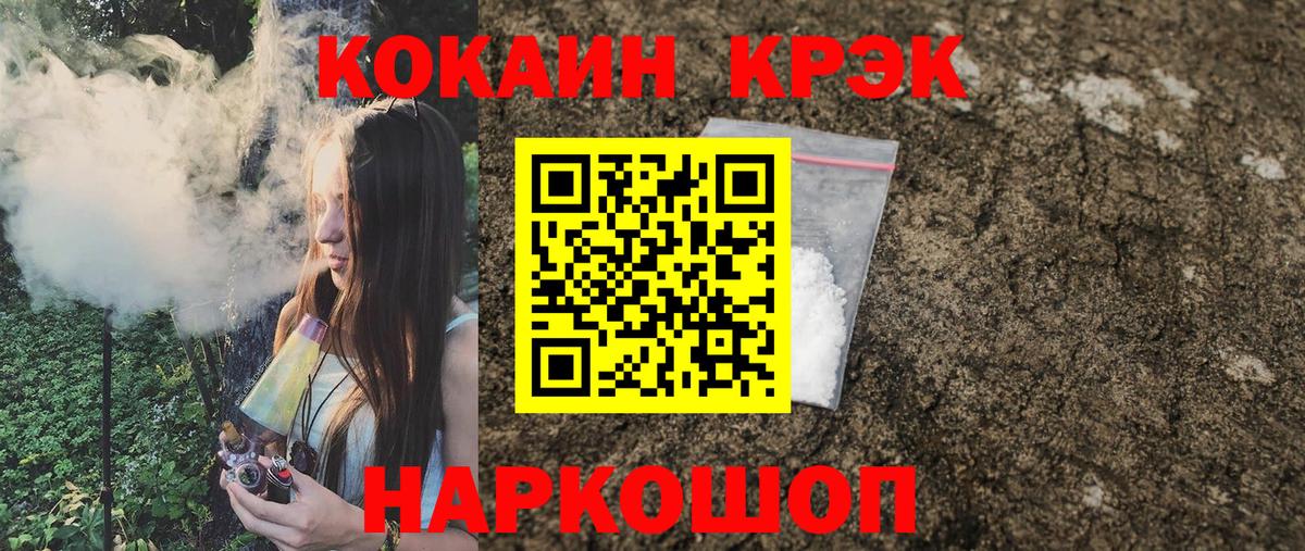 КОКАИН  Кокаин Эквадор  Кокаин VHQ  Вход с VPN  Карачаевск 
