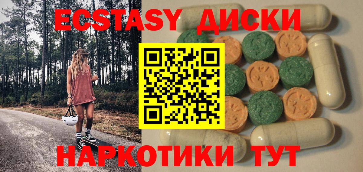 Карачаевск  Ecstasy ешки  Вход с VPN  гидра ТОР  ЭКСТАЗИ louis Vuitton 
