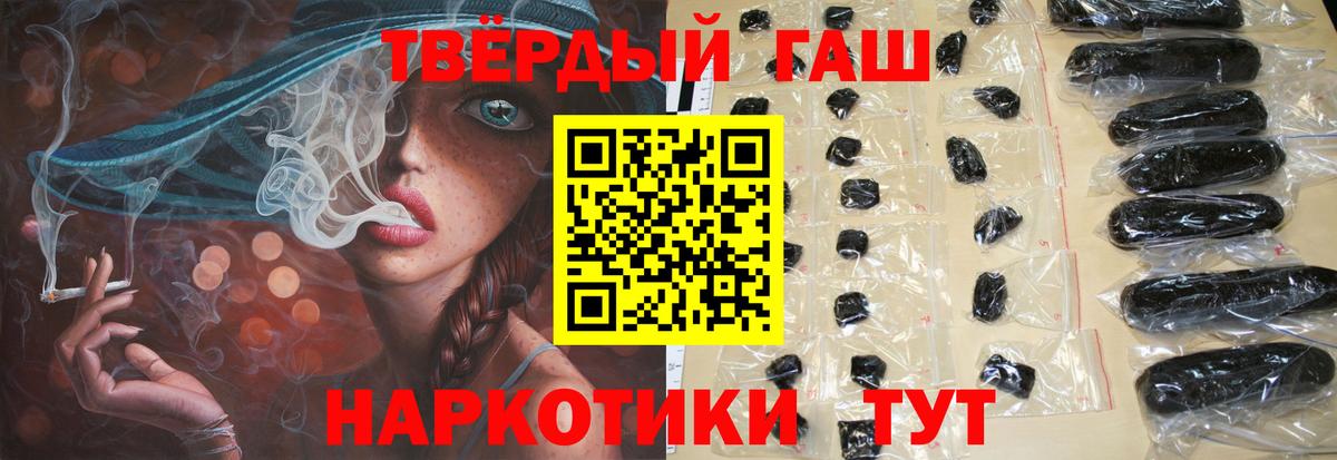 ГАШ индика сатива  ГАШИШ VHQ  Карачаевск  Вход с VPN 