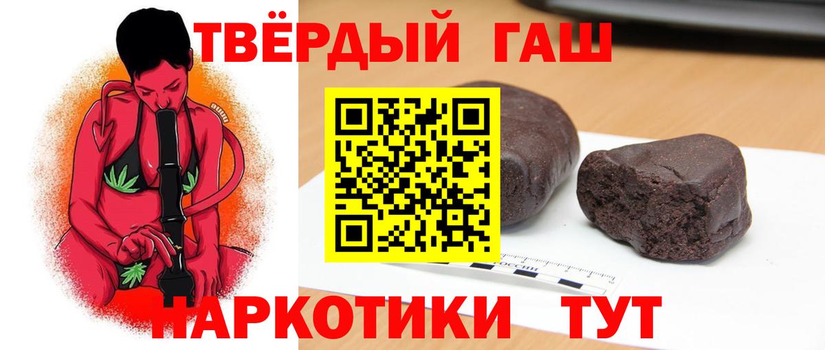 ГАШ ice o lator Карачаевск