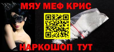 бутик Конаково