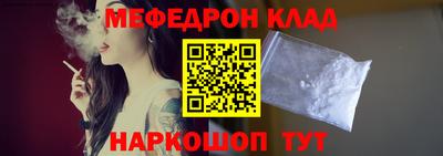 кокаин перу Краснокаменск