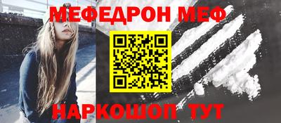шишки Краснодар