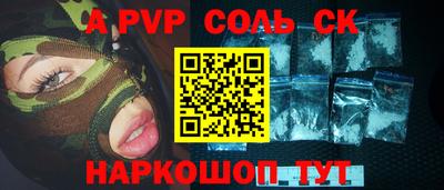 кокаин перу Краснокаменск