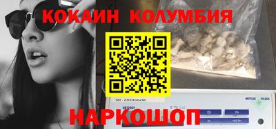 бутик Конаково