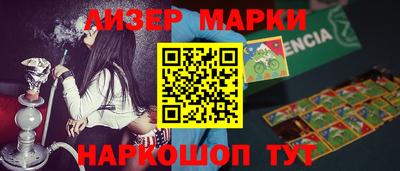 бутик Конаково