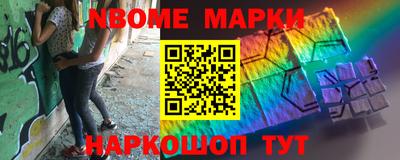 альфа пвп VHQ Коммунар