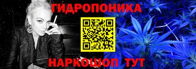 бутик Конаково