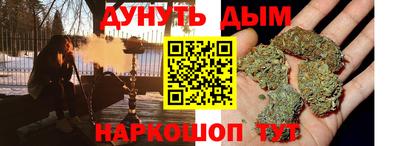 шишки Краснодар