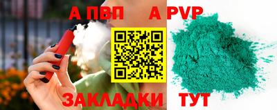 кокаин перу Краснокаменск