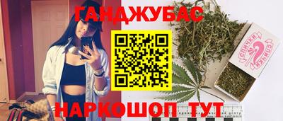 бутик Конаково