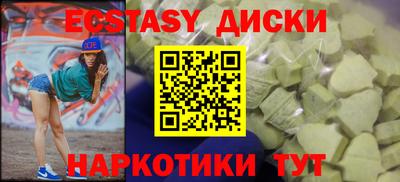 не бодяженный Комсомольск-на-Амуре