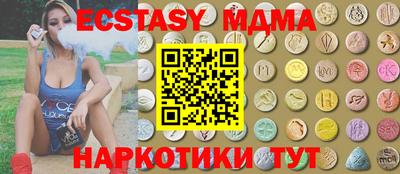 ECSTASY Краснознаменск