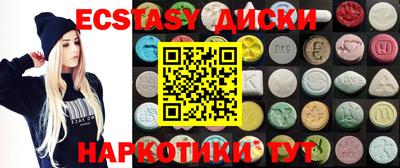 ECSTASY Краснознаменск