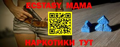 ECSTASY Краснознаменск