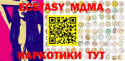 альфа пвп VHQ Коммунар