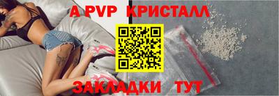 альфа пвп VHQ Коммунар