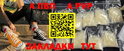 шишки Краснодар