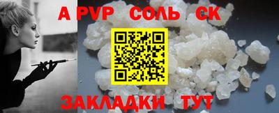 шишки Краснодар