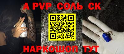 кокаин перу Краснокаменск