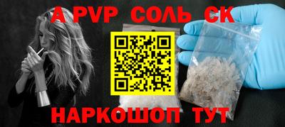 бутик Конаково