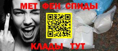 кокаин перу Краснокаменск
