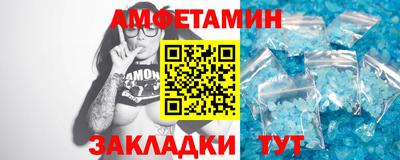 бутик Конаково