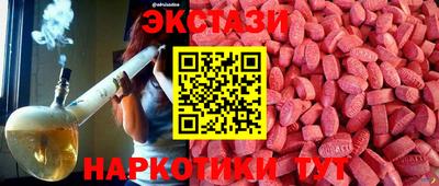 альфа пвп VHQ Коммунар