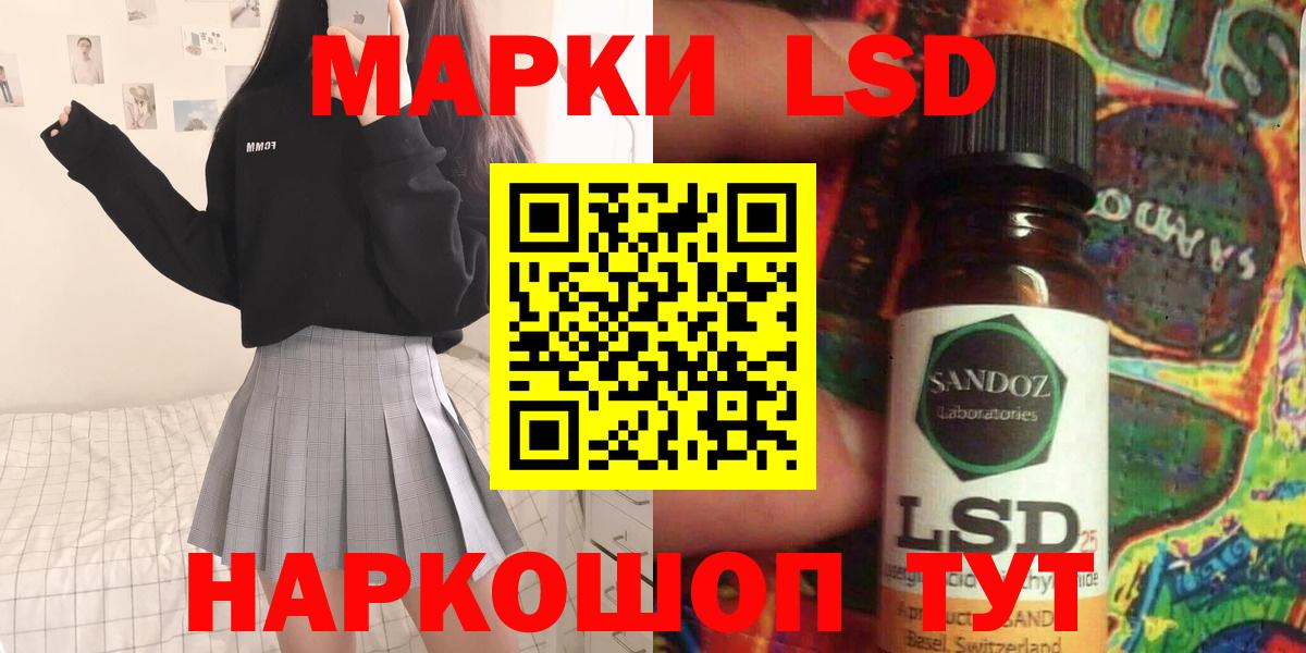 Лсд 25 экстази ecstasy  LSD-25 экстази ecstasy  Карачаевск  Вход с VPN 