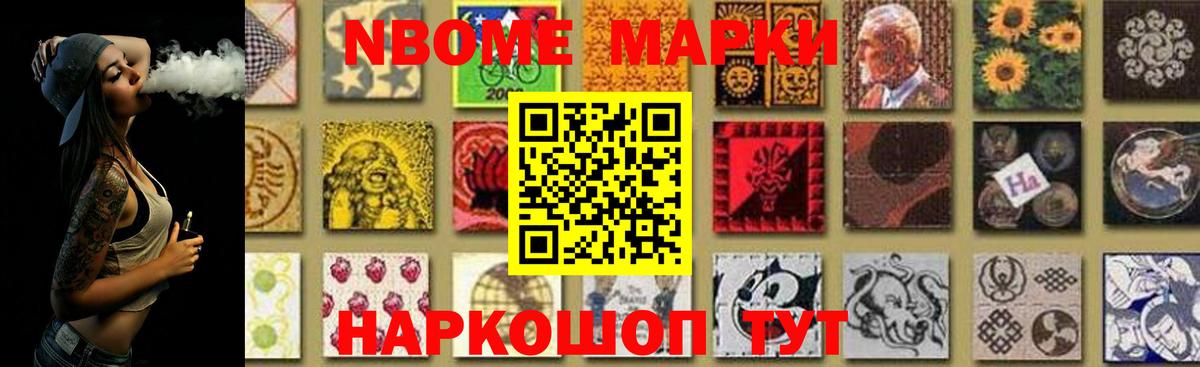 Лсд 25 экстази кислота Карачаевск
