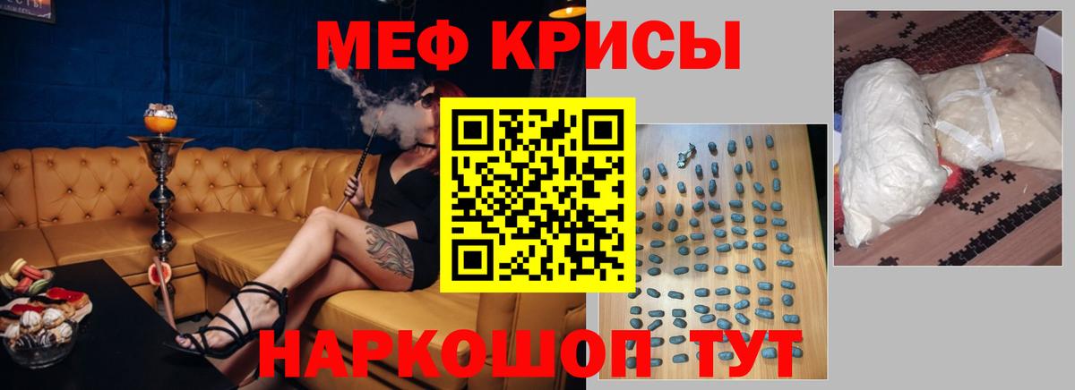Карачаевск  ГАШ  Бошки Шишки  Кокаин  MDMA  Героин  Меф МЯУ МЯУ   Вход с VPN  Бошки Шишки  ГАШ 