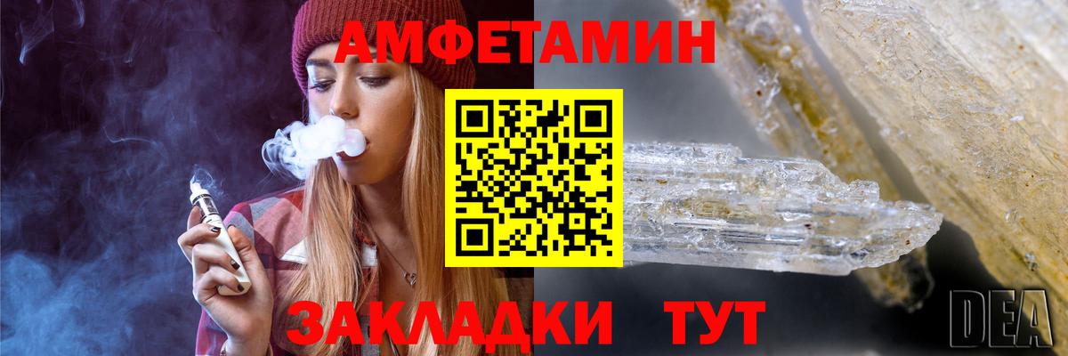 Первитин Декстрометамфетамин 99.9% Карачаевск
