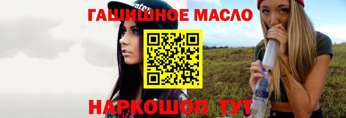 ТГК Wax Карачаевск