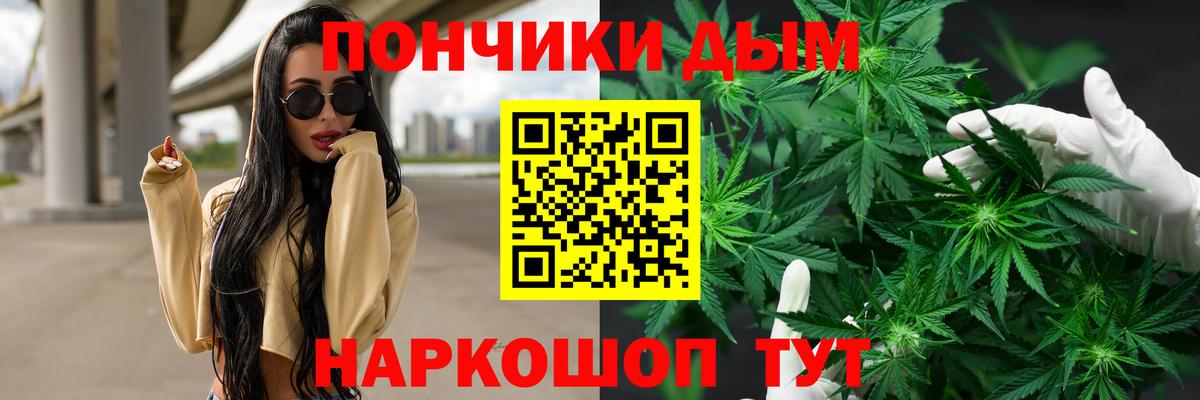 Конопля MAZAR Карачаевск